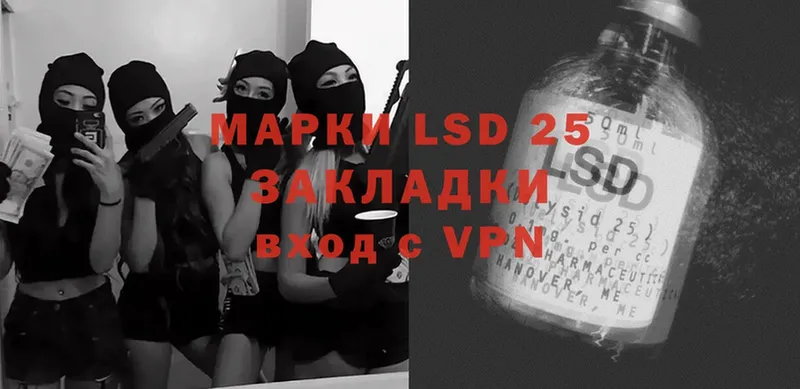 LSD-25 экстази ecstasy  Видное 